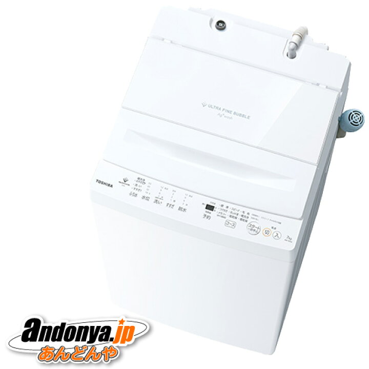 楽天市場】《送料区分C》東芝 ZABOON 全自動洗濯機(インバーター洗濯機 