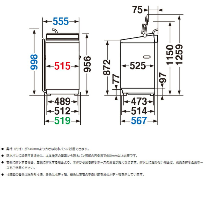 楽天市場】《送料区分C》東芝 ZABOON 全自動洗濯機(インバーター洗濯機 