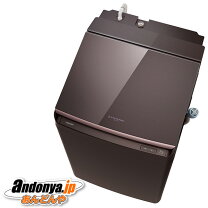 楽天市場】10kg 洗濯機（カラーブラウン）（家電）の通販