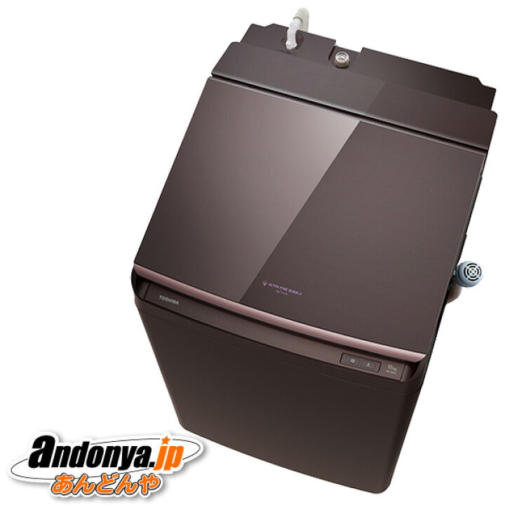 楽天市場】《送料区分C》東芝 ZABOON タテ型洗濯乾燥機 AW-10VP4(T 