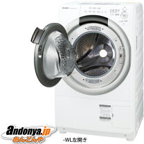 楽天市場】sharp ドラム式洗濯乾燥機 es-s7e-wlの通販
