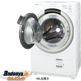 《送料区分C》シャープ プラズマクラスター ドラム式洗濯乾燥機 ES-S7J-WL [クリスタルホワイト]