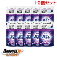 《送料区分2》【10個セット】パナソニック　極ラク汚れはがし　洗濯用洗浄強化剤　汚れはがし剤対応機種…