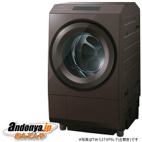 楽天市場】tw－117v5の通販