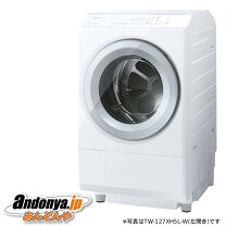 楽天市場】ドラム式洗濯機 東芝 tw-127（配送サービス設置対応可）の通販