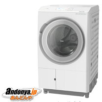 楽天市場】洗濯機 かさ上げ台（メーカー日立）（家電）の通販