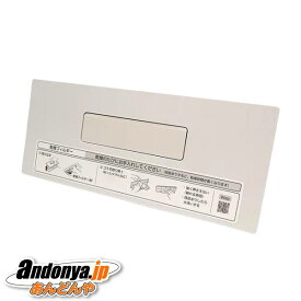 《送料区分1》パナソニック Panasonic　ドラム式洗濯機　乾燥フィルター(白：フロストステンレス)　AXW003WA8JW0