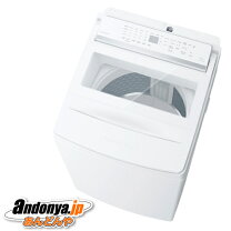 楽天市場】東芝 洗濯機（洗濯容量8.1 ～ 9.0kg）の通販