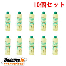 《送料区分1》10個セット　パナソニック Panasonic 加湿器用洗剤(400mL) FE-Z40HVx10（後継品FKA2000013）