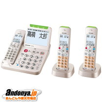 楽天市場】シャープ 電話機 コードレス 親機コードレス 子機2台 jd  