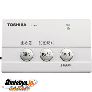 s敪1t hƗpdb^A_v^[ TY-REC2-W [zCg]