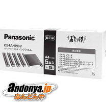楽天市場】kx pz210 w インクの通販