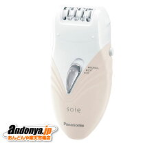 楽天市場】es－el8b－p 脱毛器 soie（ソイエ） ピンクの通販