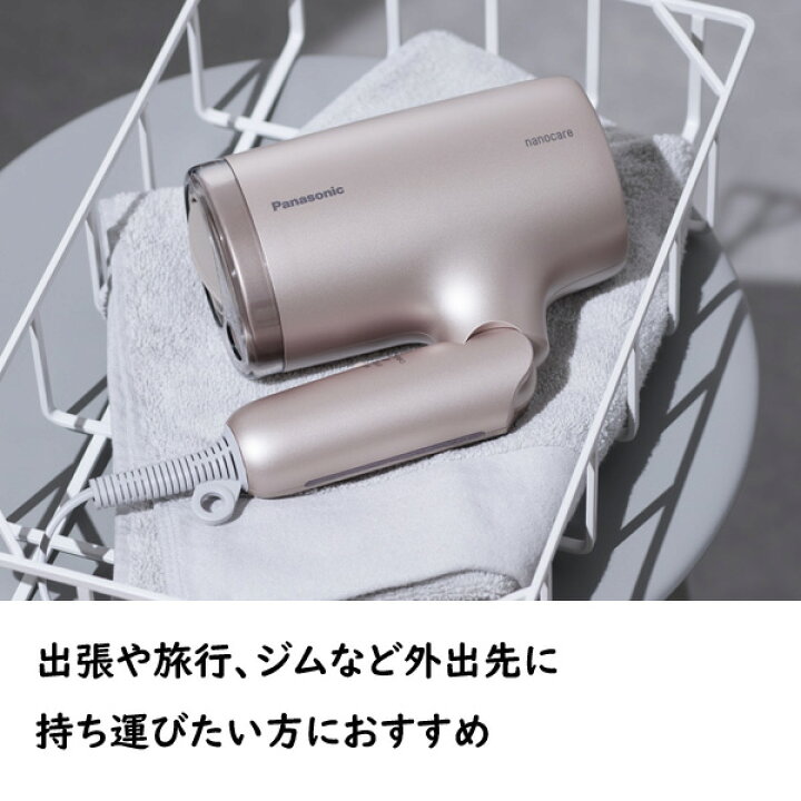 Panasonic EH-NA7M ヘアドライヤー シルバー