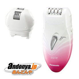 楽天市場 毛抜き ソイエの通販