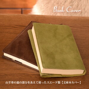 t ubNJo[sS[gXG[ht@ɖ{Jo[ v@ XG[h book@Rrv v[g 蕨 ̓ ̓