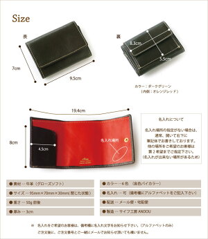 【三つ折ミニ財布】コンパクトミニ財布財布極小財布小さい財布牛革本革冠婚葬祭バイカラー全6色手の平サイズ