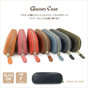 ペンケース おしゃれ メンズ めがねケースの人気商品 通販 価格比較 価格 Com