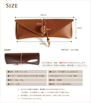 【宅配便のみ】【牛革製】【メガネケース】本革メンズレディース小物プレゼント日本職人オリジナルデザイン