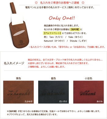 楽天市場 San ネームプレート ネームタグ ゴルフ 名札ネームホルダー スーツケース 旅行かばんに 牛革 本革 日本製 革 皮 シンプルネーム印字無料 おしゃれ 革小物 贈り物プレゼント 誕生日 ラッピング サイフ工房 ａｎｄｏｕ
