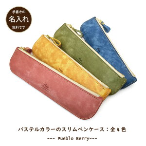 小さい 筆箱の人気商品 通販 価格比較 価格 Com