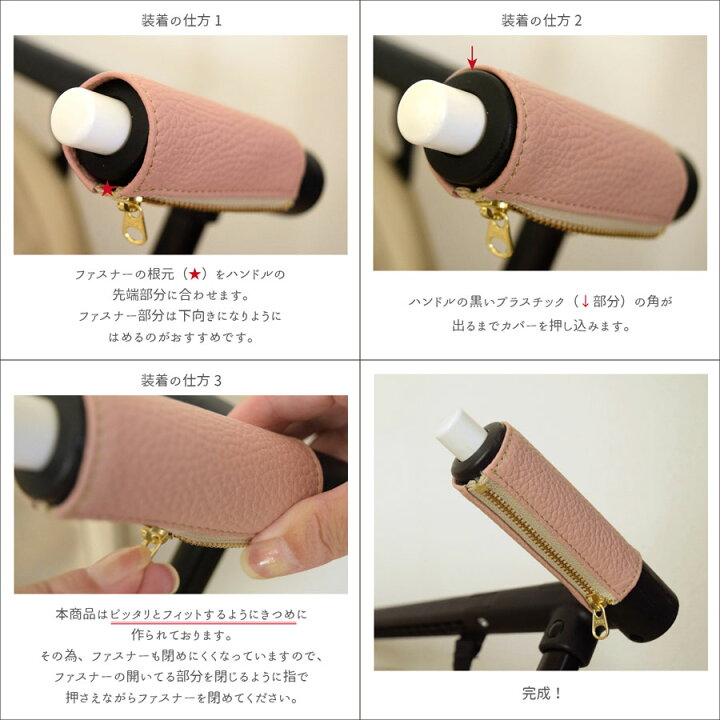 楽天市場】☆AMU【 ハンドルカバー 】cybex LIBELLE サイベックス 