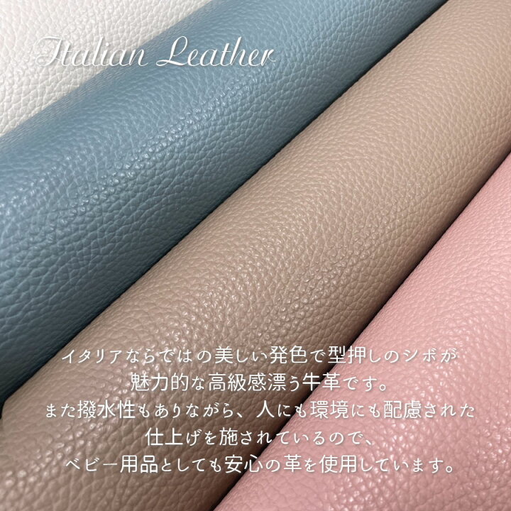 楽天市場】☆AMU【 バンパーバーカバー 】cybex LIBELLE ORFEO 