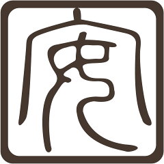 サイフ工房　ＡＮＤＯＵ