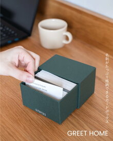 【GREETHOME】名刺入れ 名刺ボックス　カード収納　大容量　マグネット内臓　収納ボックス　小物入れ　バレンタイン　父の日　プレゼント