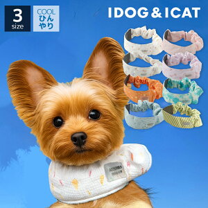 idog iDog AQUA HOLD ひんやりシュシュ アイドッグ