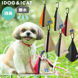 idog iDog 三角マナーポーチ バイカラー IDOG EQUIPMENT 撥水