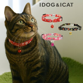 idog IDog iCat アイキャット カジュアルカラー 和柄 しだれ桜