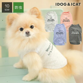 idog iDog MOSCAPE タイダイスマイルタンク 防蚊 アイドッグ