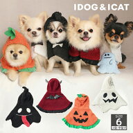 idog iDog ハロウィンケープ アイドッグ