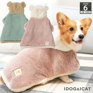 idog iDog fleur こぐま毛布ポンチョ アイドッグ