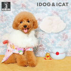 idog iDog ふわふわファーショール アイドッグ