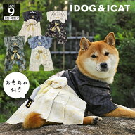 idog iDog 日本の伝統|縁起物袴 刀おもちゃ付き アイドッグ