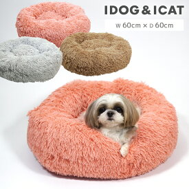 idog IDOG&ICAT シャギーベッド アイドッグ