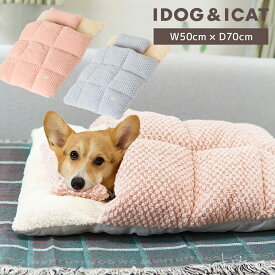 idog IDOG&ICAT iDog fleur おやすみお布団 アイドッグ