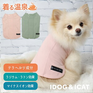 idog iDog UNAGE SPA アンエイジスパ 背中開きタンク アイドッグ