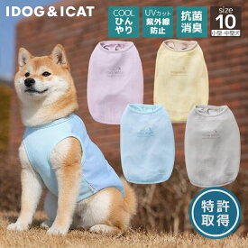 idog iDog AQUA HOLD ひんやり空冷&保水 肩開きWクールタンク アイドッグ