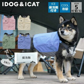 idog IDOG ICE HOLD フィッシングベスト 保冷剤付 アイドッグ