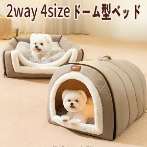 2way �y�b�g�n�E�X �h�[���^ �� �܂肽���� ���� ���킢�� �y�b�g�x�b�h �􂦂� �t�ďH�~ �ӂ�ӂ� �������薰��� �����΍� �ۉ��h�� �N�b�V���� ���O���\ �ʋC�� �l�G�ʗp �y�b�g�p�i 