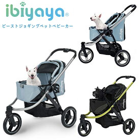 【正規品】イビヤヤ ビースト ペット ジョギング ストローラー ibiyaya ペットカート 多頭 小型犬 中型犬 3輪 折りたたみ 中型犬 小型犬 バギー キャリー ドライブボックス 犬 猫 折りたたみ お散歩 おでかけ 収納