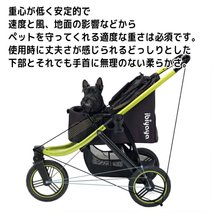 楽天市場】【正規品】イビヤヤ ビースト ペット ジョギング 