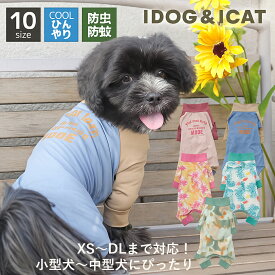 idog iDog COOL+MOSCAPE ストレッチカバーオール アイドッグ（10サイズ／5カラー）