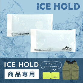 idog IDOG ICE HOLD用保冷剤 単品 アイドッグ