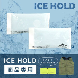 idog IDOG ICE HOLDpۗ Pi AChbO