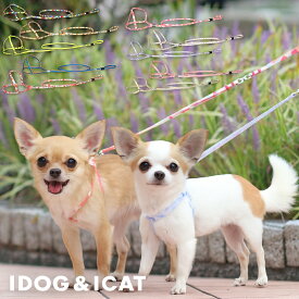idog iDog WALKA HOLIC ワンタッチハーネス アイドッグ（10カラー／2サイズ）