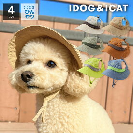 idog iDog AQUA HOLD ひんやりアクティブハット アイドッグ